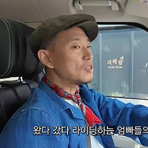 "내 삶보다 아이의 삶" 개리, 대치동에서 전한 솔직한 육아 이야기