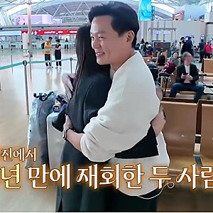 다모 커플 하지원 이서진 23년 만의 재회, "지원이 옛날엔 안 예뻤어" 폭탄 발언.
