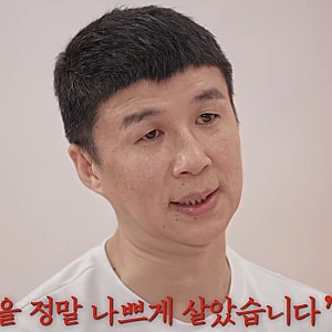 이혼숙려캠프 챔피언 부부 25기 복싱 아들 가족 그림에 손발이 없던 충격 이유 (배영길 유희....