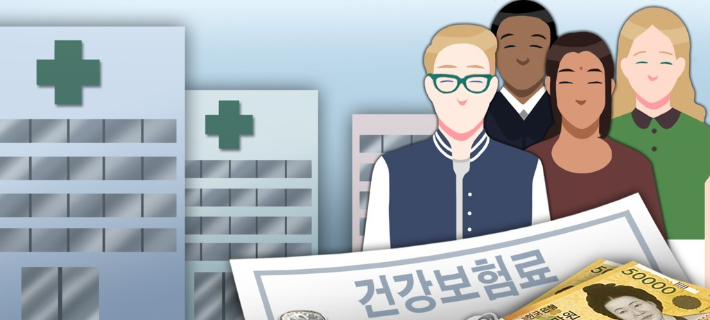 외국인 건강보험 흑자 1조원인데…왜 '무임승차' 논란?