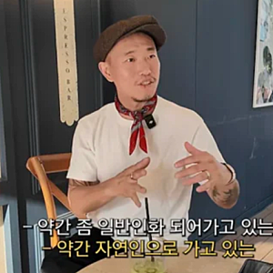 리쌍 개리 근황, 연예계 떠나 대치동 학부모 됐다! 아들 하오와 함께하는 솔직한 일상