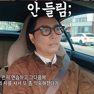 1억 넘는 포르쉐를 정재형에게? 강민경이 운전대를 맡긴 이유