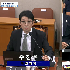 "검사예요? 스토커예요?"… 주진우 '김혜경 황제골프 영상 공개'에 서영교 돌직구 맞불