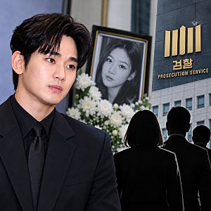 김수현 측, 김새론 모친도 검찰 송치…그동안 무슨 일이 있었나