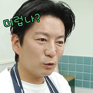 강레오 셰프 실업급여 받아 챙기고 일본 여행 와서 사진 찍어 달라는 청년들 단칼에 거부
