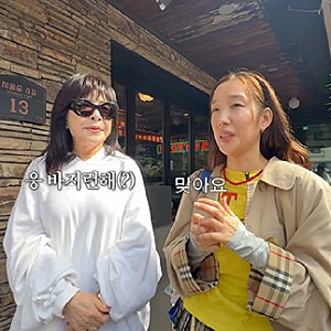 “수백 곳 지원해도 탈락” 쥬얼리 하주연이 결국 직장인이 된 이유