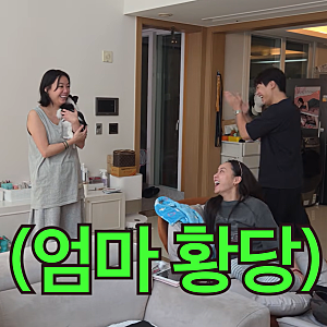 결혼 소식 없던 고은아, 한밤중 미르에게 전화…엄마까지 놀란 말은?