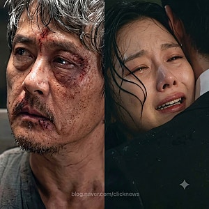 김유정 박진영 오열 9.5% 최고 감우성 피습 사망에 충격 시청률 상승세