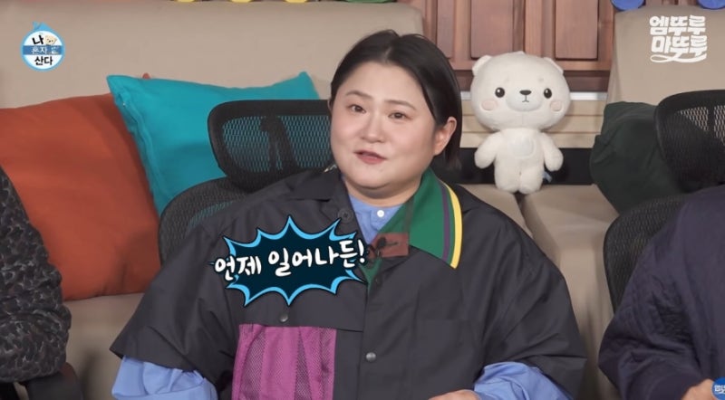 "38kg 빼고 요요까지.." 8년 전부터 김신영이 끝내 포지 못한 다이어트 음식은?
