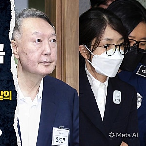 尹 부부 영치금 22억원…서영교 '400만원 한도' 법안 발의