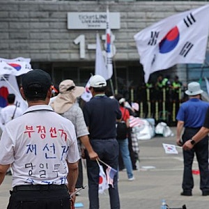 선관위 특검 올림픽공원 핸드볼경기장 압수수색한다, 선거 결과 바뀔까?