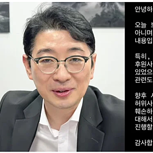 주진우 리디아 고 골프 의혹, 사진 삭제했지만 사과는 없었다… 김혜경 논란 재점화