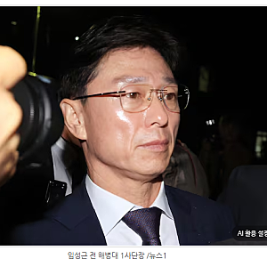 '채상병 순직 책임' 임성근 징역 3년 확정…대법, 지휘관들 공동 과실 인정South Korea Supreme Court....