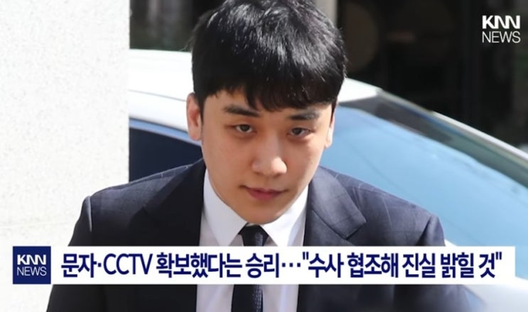 빅뱅 <b>승리 혼전임신</b> 내년 아빠 된다 <b>결혼</b>설까지