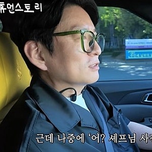 강레오, 실업급여로 일본 여행 간 청년들에 분노 “취직하면 사진 찍어줄게”