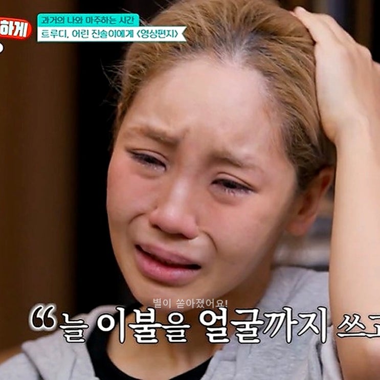 "너 그거 병이야" 남편 차가운 한마디에… <b>트루디</b> 결국 <b>각방</b> 쓴 진짜....