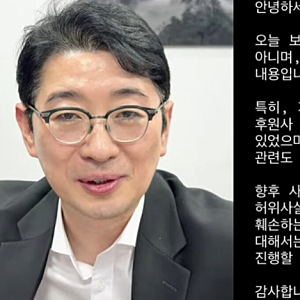 리디아 고 사진 삭제한 주진우…“오류 인정”하면서 사과는 거부