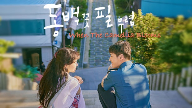 강하늘 작품활동, 동백꽃 필 무렵·청년경찰부터 야당까지