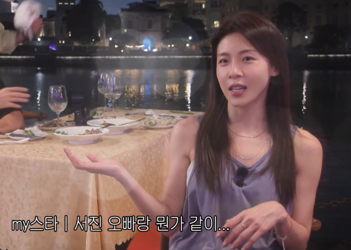 <b>이서진 하지원 23년 만에</b> 재회, 예뻐졌다는 칭찬이 외모 디스가 된 ....