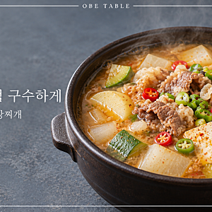 차돌된장찌개 레시피, 고깃집처럼 구수하게 끓이는 법
