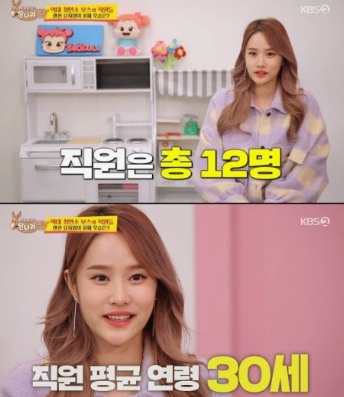 '야근 없는 쿨한 사장'이라더니…<b>헤이지니</b> 전 직원 16시간 <b>노동</b> 폭로....