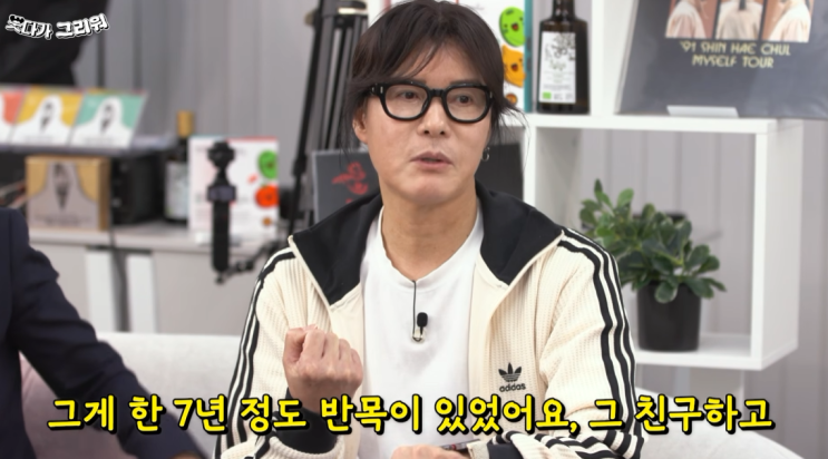 <b>김종서</b> "만나기로 한 날에 안 나왔다"…故 <b>신해철</b>과 7년 <b>반목</b> 끝낸 ....