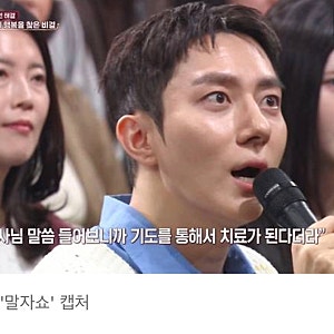 김똘똘 커밍아웃 후 아버지와 4년간 연락 단절…‘말자쇼’에서 밝힌 가족사