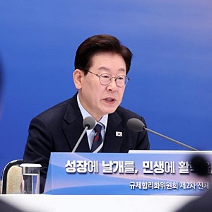 이재명 지지율 35.3%로 하락…국민의힘에 뒤처진 민주당, 민심에 무슨 일이