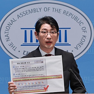 김혜경 황제골프 논란, 국감서 공개하려던 영상이 막힌 이유