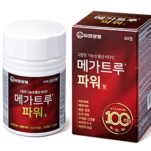 오쏘몰 가격이 부담될 때, 약국에서 사는 국산 종합영양제 5가지 비교해 봤어요