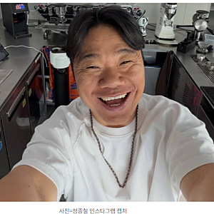 "작은 평수라도 강남 가자" 정종철, 일산 70평 팔고 강남 45억 건물주 된 진짜 이유