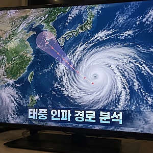 태풍 인파 경로 현재 위치와 한반도 영향은?