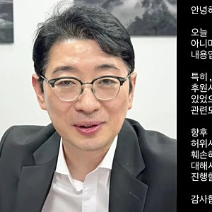 김혜경 골프논란 주진우, 리디아 고 사진 슬쩍 삭제…사과 대신 "일부 오류", 이게 끝인가