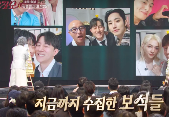 <b>정건주</b>가 말자쇼 <b>실물 원픽</b>, 김우빈·변우석도 뒤따라 칭찬