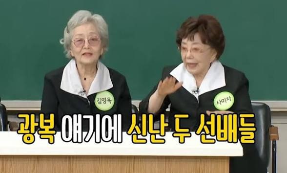 평생 연기하며 살아온 김영옥…웃는 얼굴 뒤에 감춰졌던 가족의 아픔