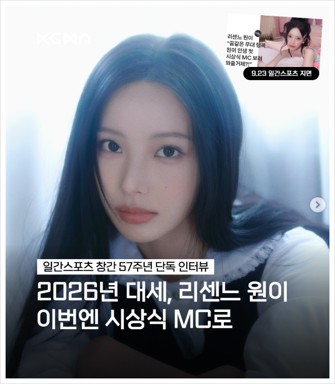 2026 <b>KGMA</b> 라인업, MC·일정·티켓 가격·고척돔 좌석 총정리