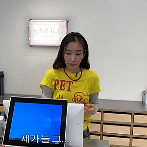 아이돌에서 회사원으로! 쥬얼리 출신 하주연 직장인 된 사연과 아빠 가족관계
