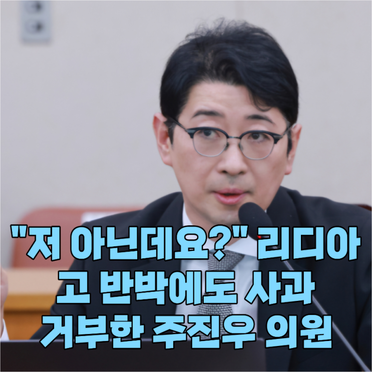 김혜경 여사 골프 의혹, <b>리디아 고</b> 사진 삭제 논란 총정리