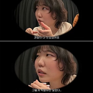 악뮤 이수현 한정선 혹평 논란, “그정도는 아니야…” 결국 사과까지?