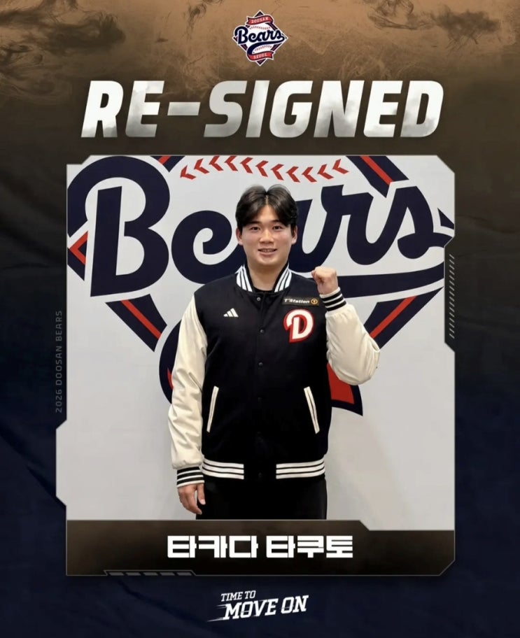 ERA 1.58 <b>타카다</b> 22만 달러 <b>재계약</b>, <b>두산</b> 마운드 판도 바꾼 이유