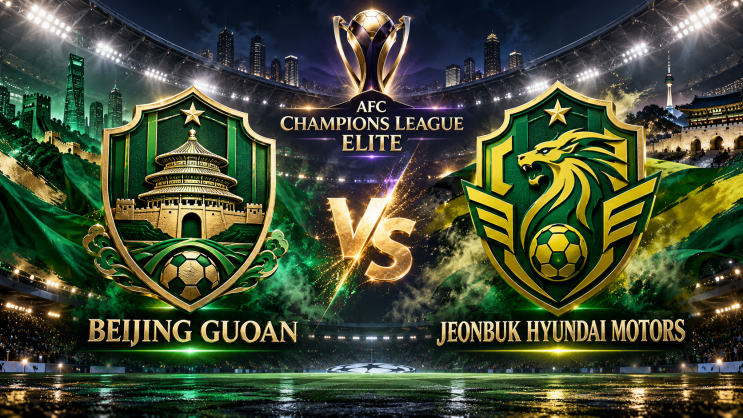 10월27일 <b>베이징</b> 궈안 <b>전북</b> 현대모터스 분석 | AFC 챔피언스리그 엘리....