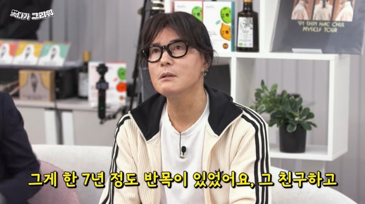 서태지가 중재했는데…<b>김종서</b>·<b>신해철</b> 7년 <b>반목</b> 끝난 뒤 무슨 일이?