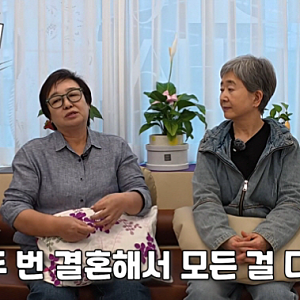 김동현과 30년 만에 이혼하고 수십억 빚 갚은 혜은이 60대 되어 마침내 찾은 나만의 작은 방