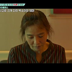"아빠가 없으면 네가 가장이다"…박소이, 열세 살 가장 김지우로 12월 출격...