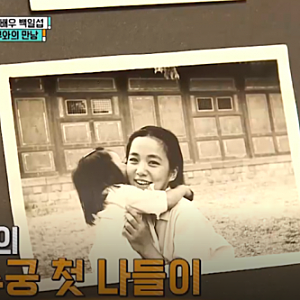 뇌경색 투병에 아들 암투병까지 간호해준 며느리한테, 사미자가 결국 털어놓은 말