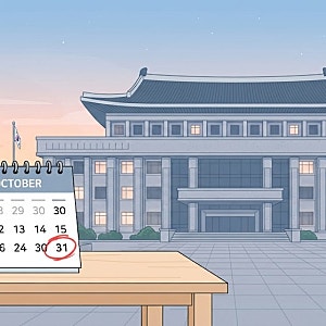 김건희 구속 만료 나흘 앞, 오늘 대법원 추가 구속영장 심문 열린다