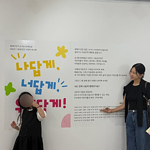 "이지혜 딸 태리 그림 공모전 수상" 9살에 갤러리 전시까지