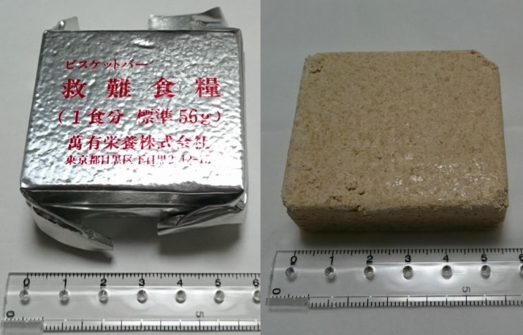 <b>일본 비상식량</b> 3일치 준비 요청 예고…4인 가족 물만 36L 필요한 이유