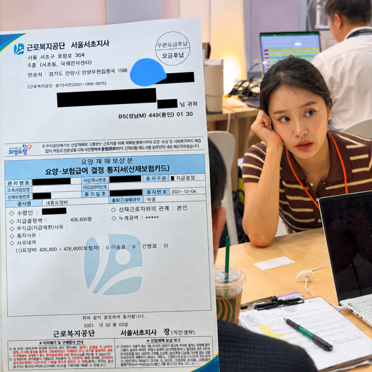 "16시간 근무·<b>산재</b>·<b>녹취</b>까지" <b>헤이지니</b> 논란, 확인된 내용과 주장 ....