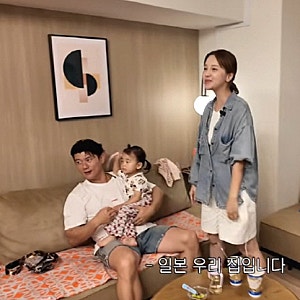 도쿄 부촌서 생활 중인 아유미 "월세만 440만 원, 상위 1% 동네"